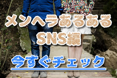 共感 メンヘラあるある25選 よくある発言や行動はもちろんsnsやlineの特徴まで徹底紹介 21年7月 ラブドア Love Door